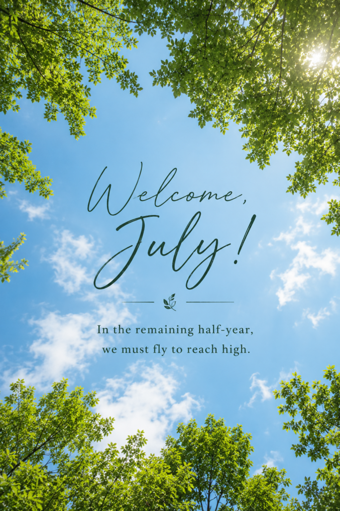 View looking up at a bright blue summer sky through green tree branches with the text 'Welcome, July!'.